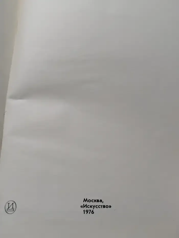 Как создать самого себя