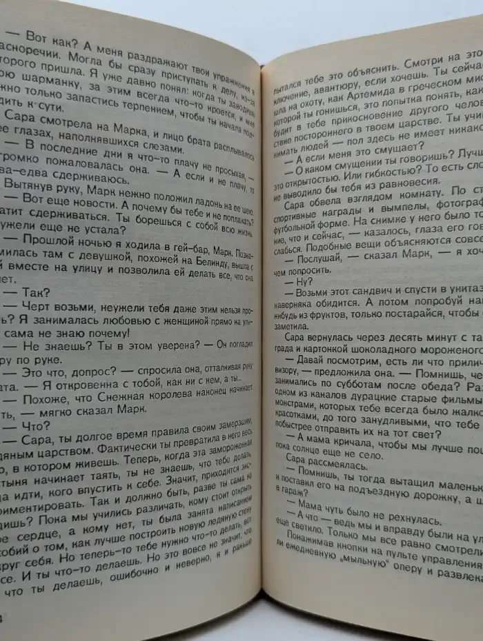 Кабала