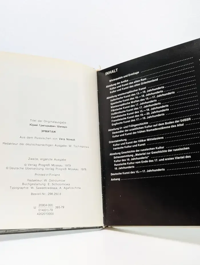 Die Ermitage. Эрмитаж