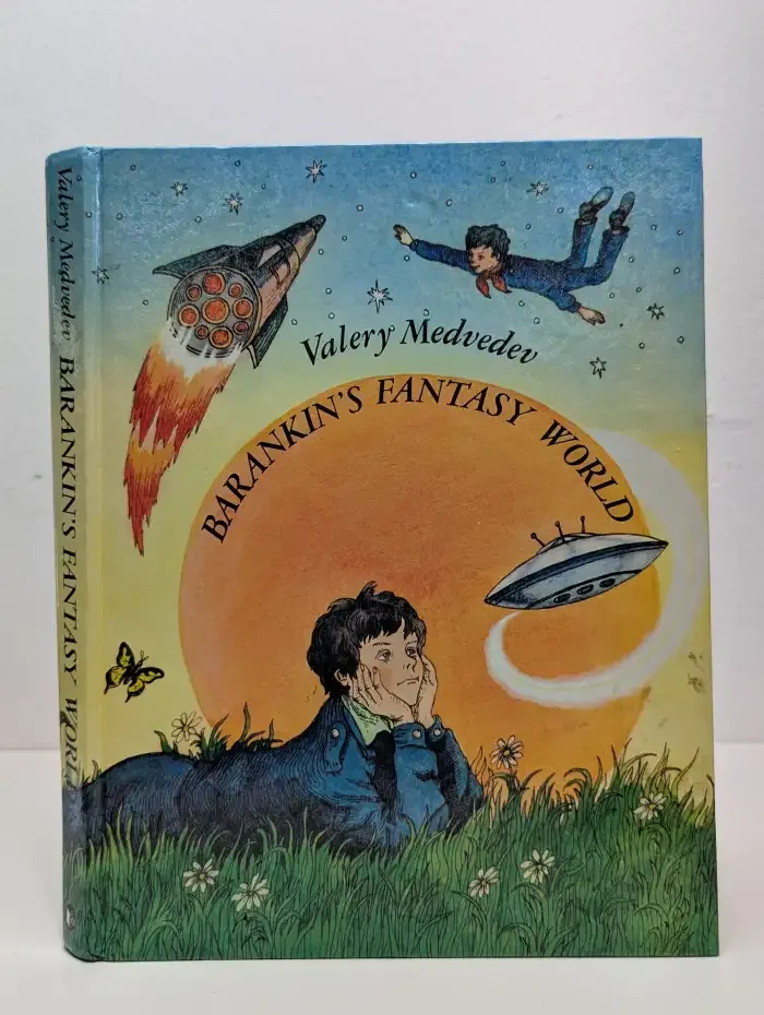 Barankin's Fantasy World