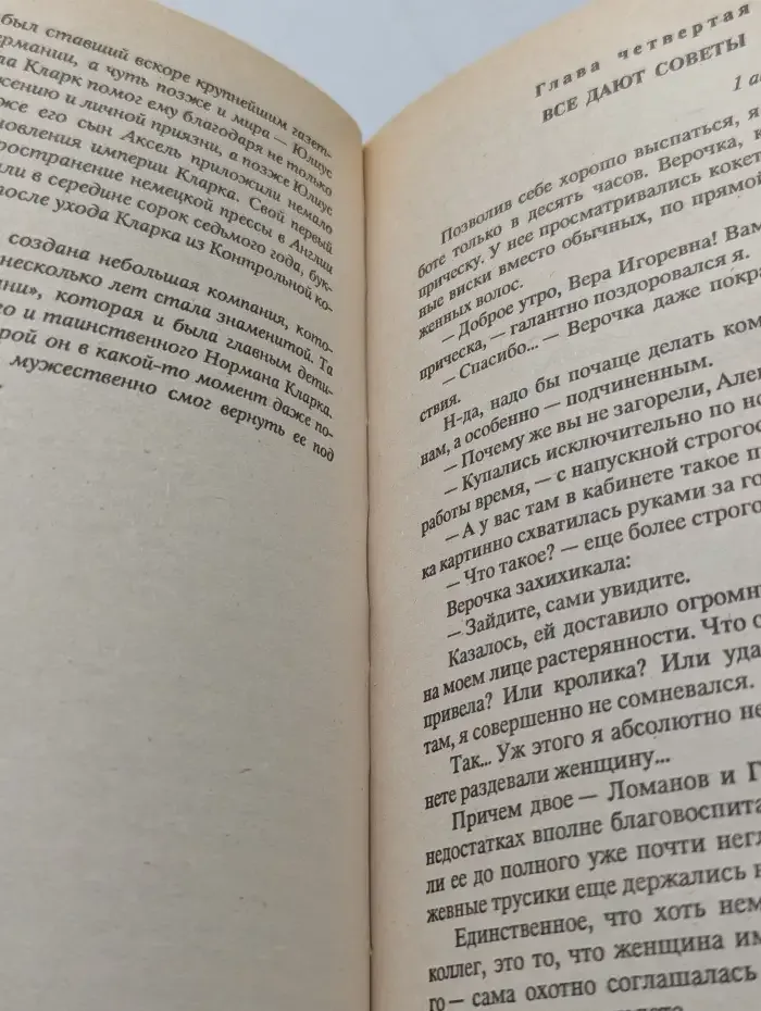 Первая версия