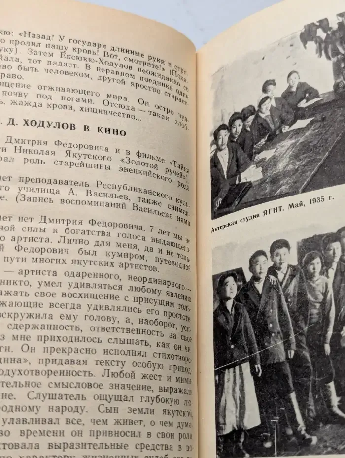 Актер Дмитрий Ходулов (Жизнь, отданная искусству)