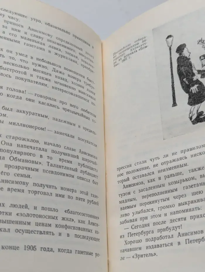 Кануны