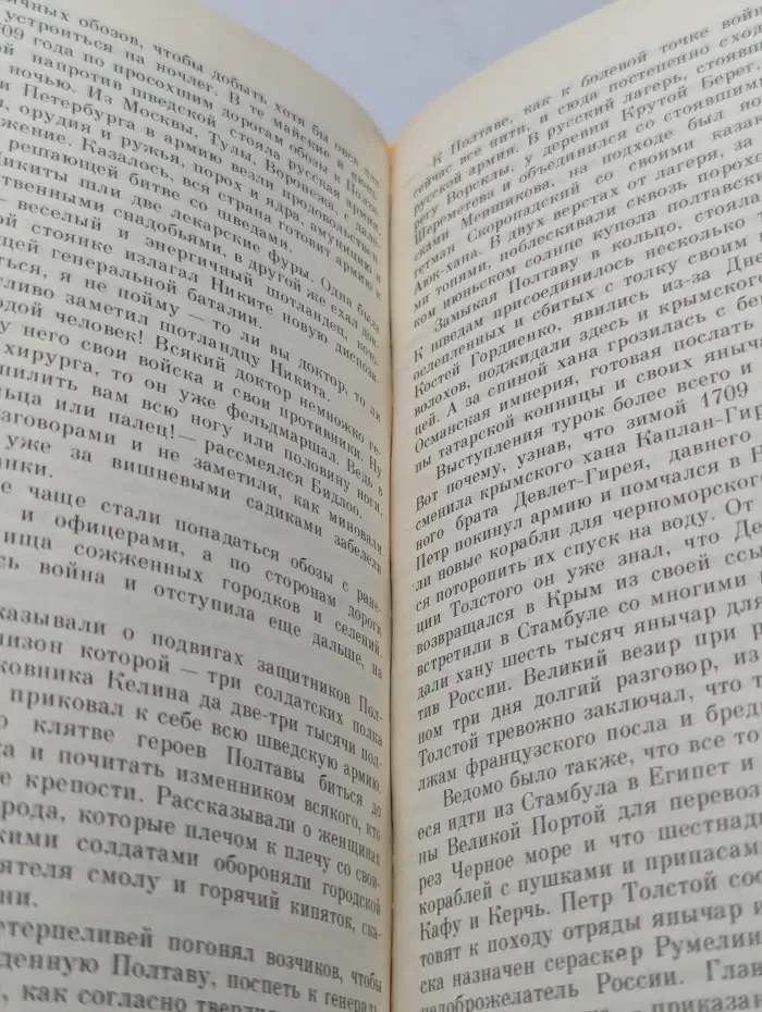 Персонных дел мастер