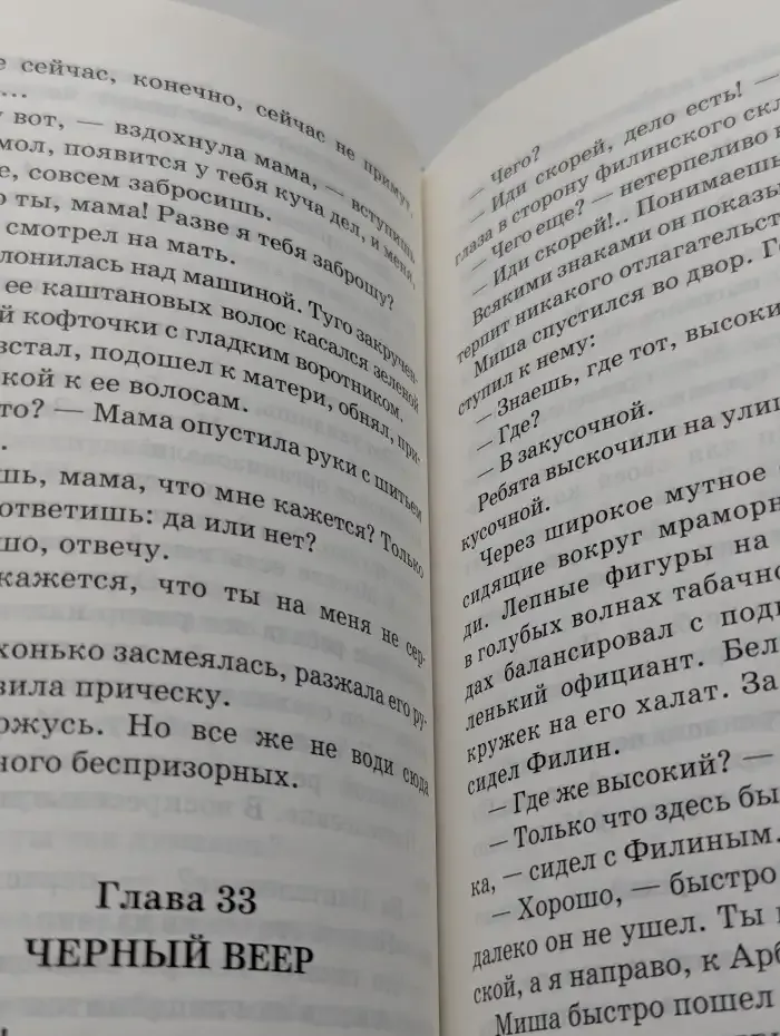 Кортик