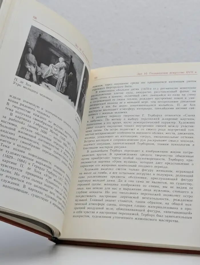 Государственный музей изобразительных искусств имени А. С. Пушкина