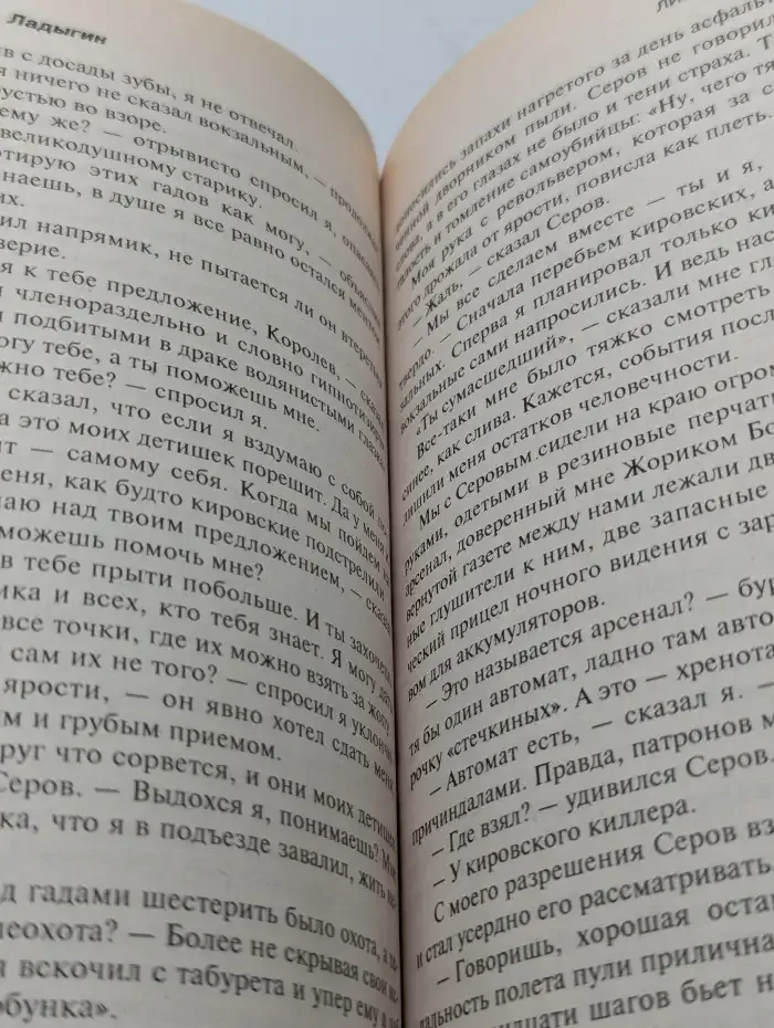 Лимонка на закуску