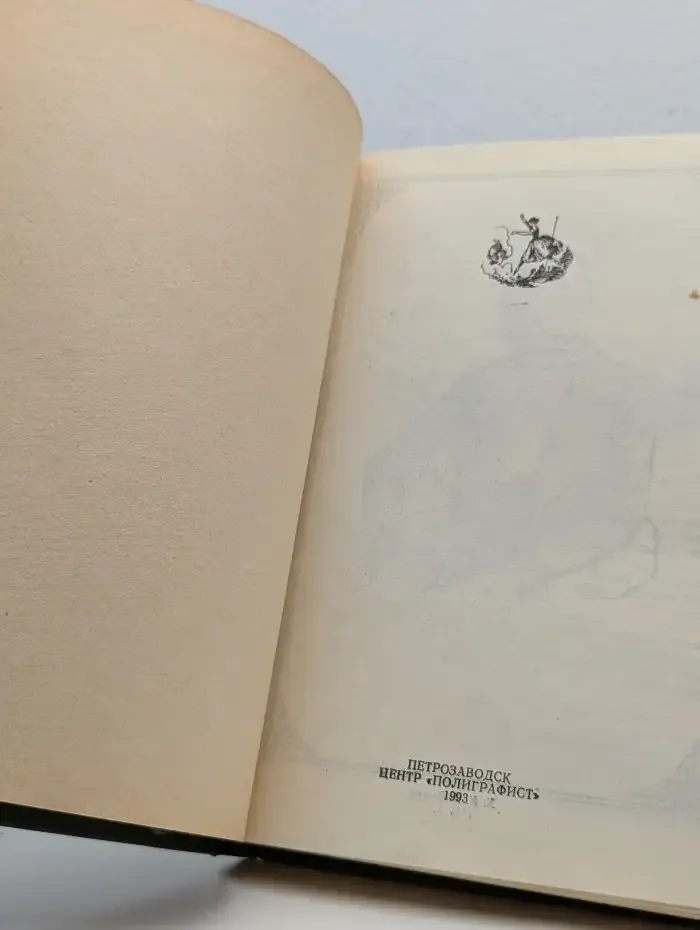 Ханс Кристиан Андерсен. Сказки для детей