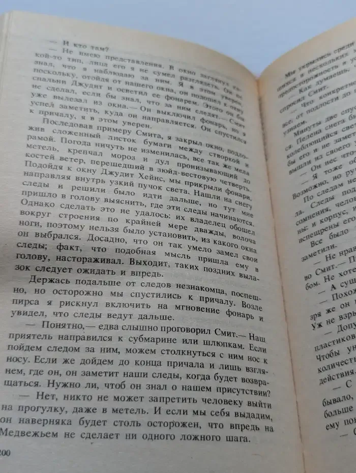 Остров Медвежий. Дорога пыльной смерти. Книга 5