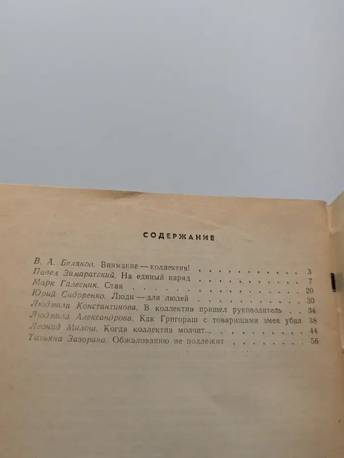 Обжалованию не подлежит