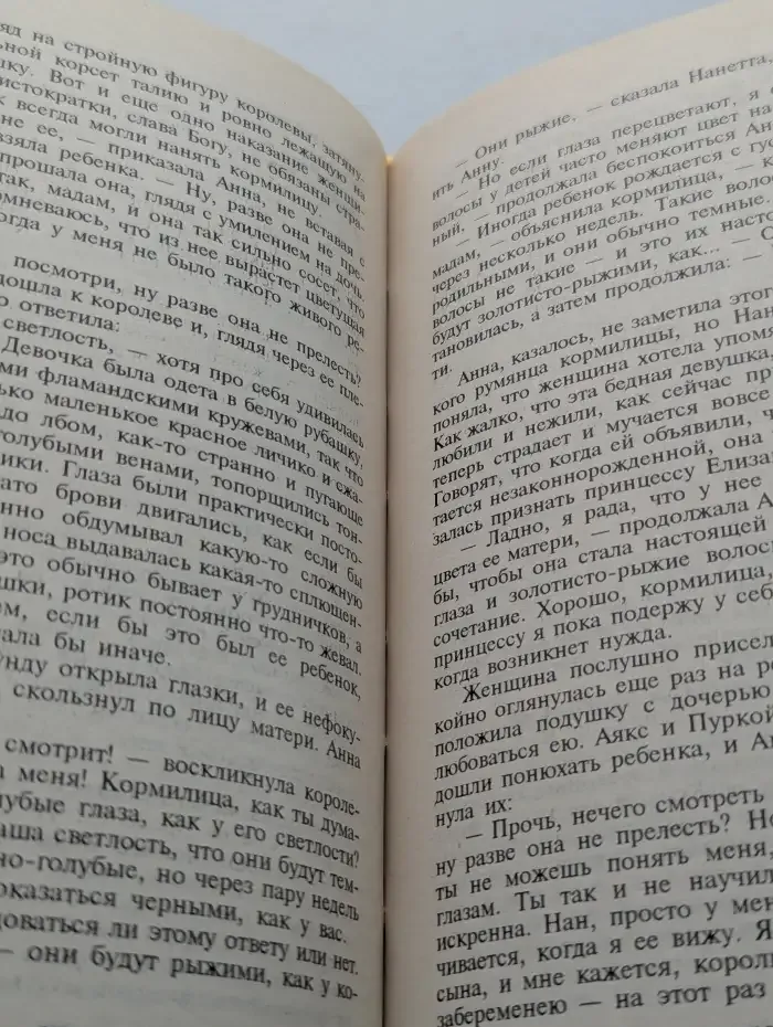 Тёмная роза