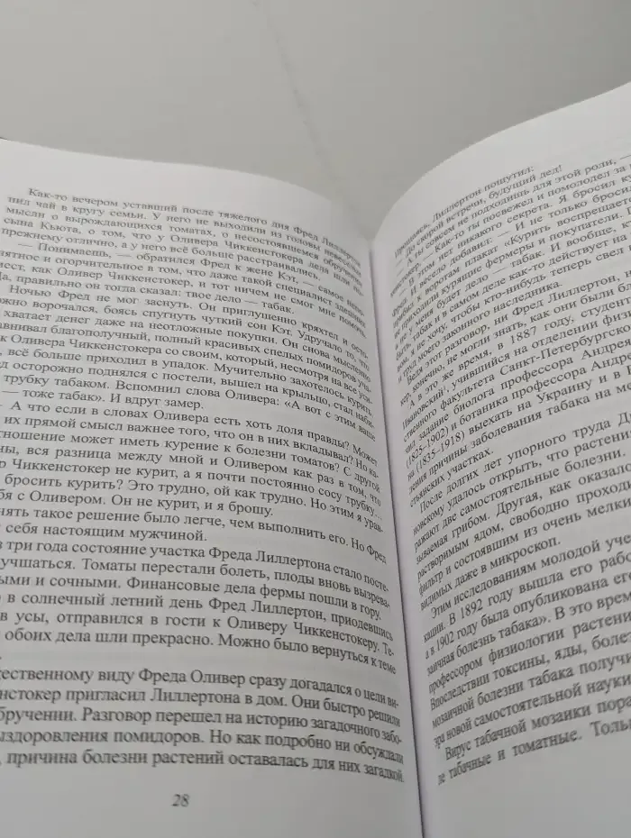 Персоналии