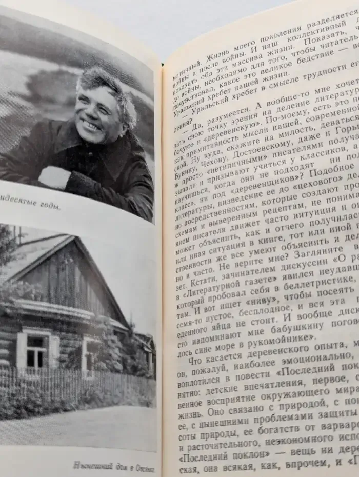 Всему свой час