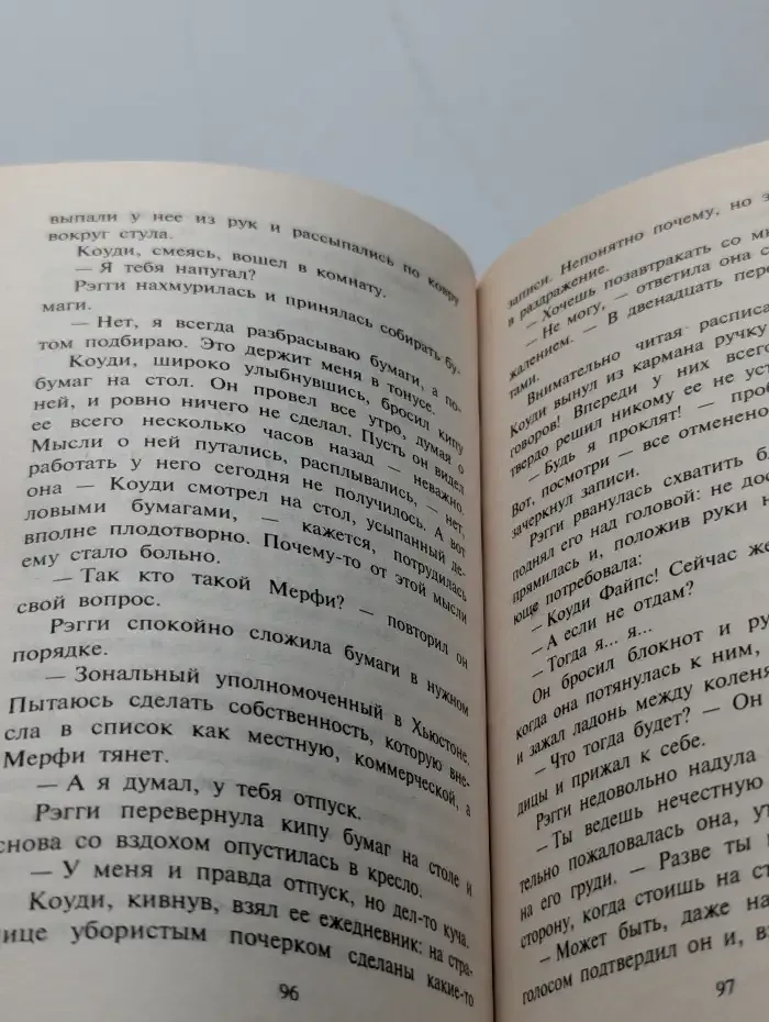 Человек - одинокая звезда