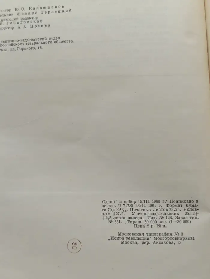 Сам о себе