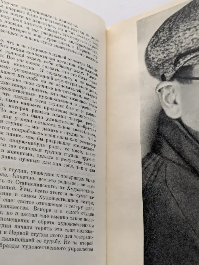Сам о себе