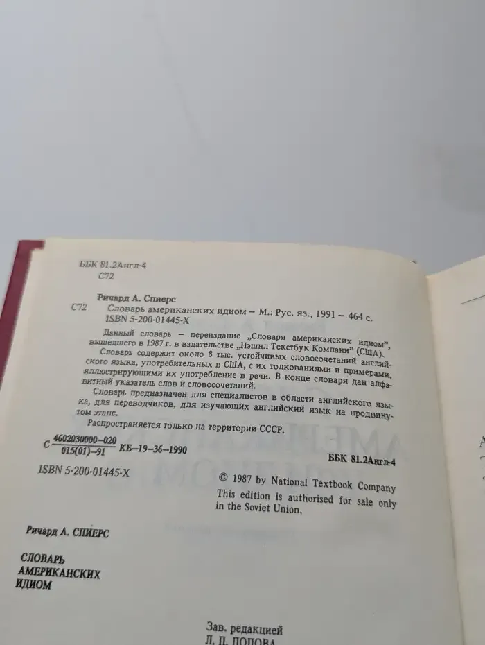NTC's American Idioms Dictionary