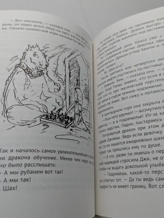 Тайна жёлтой дымки