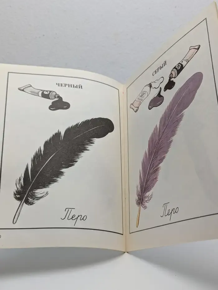 Моя первая книжка о красках