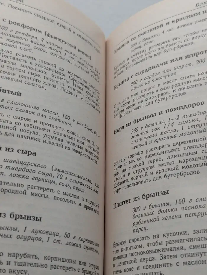 Муссы, пудинги, суфле