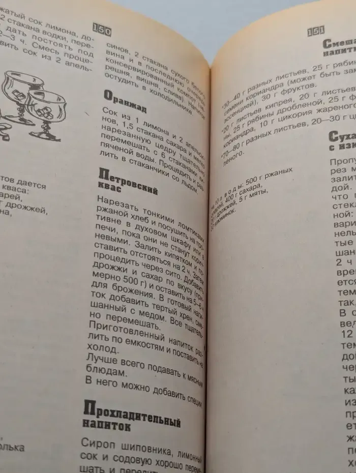 Мужчина на кухне