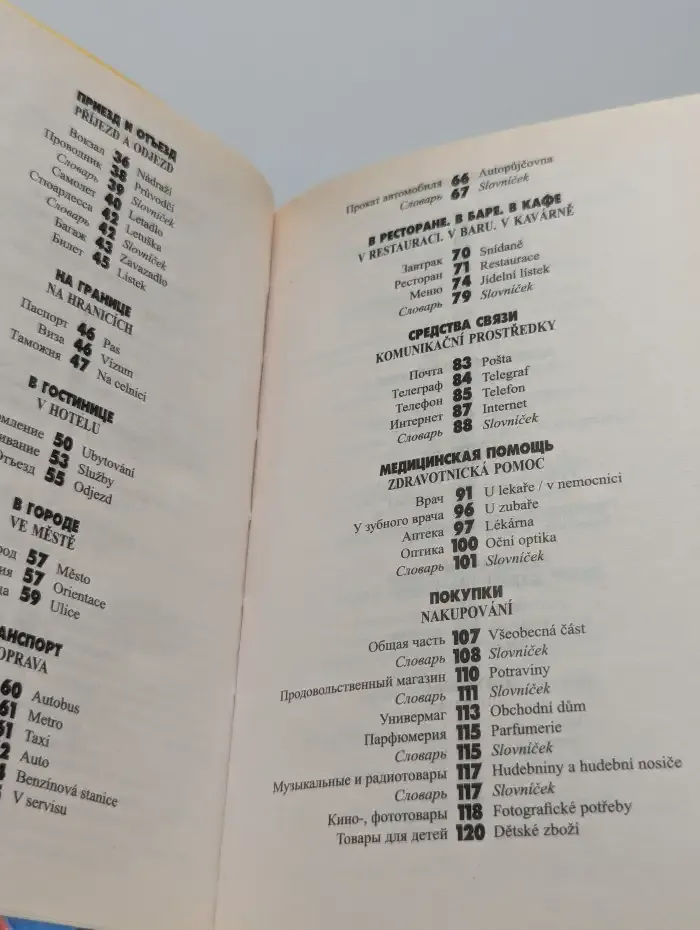 Русско-чешский разговорник