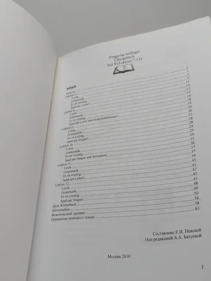 Deutsch für Fortsetzende. Dein Übungsbuch. Lektion 7 - 12