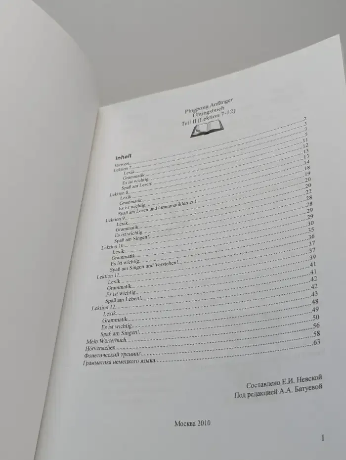 Deutsch für Fortsetzende Dein Übungsbuch