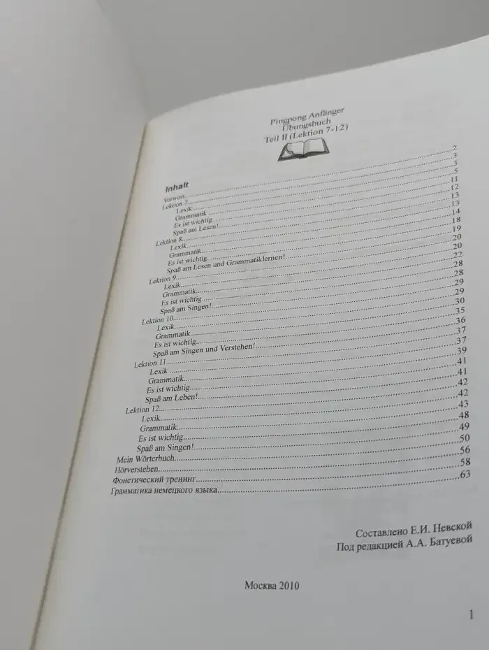 Deutsch für Fortsetzende Dein Übungsbuch