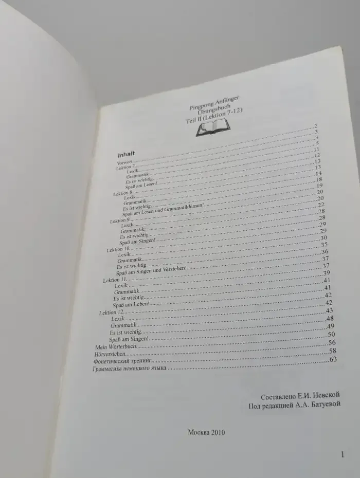 Deutsch für Fortsetzende: Dein Übungsbuch