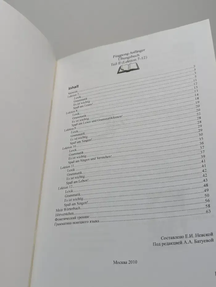 Deutsch für Fortsetzende: Dein Übungsbuch