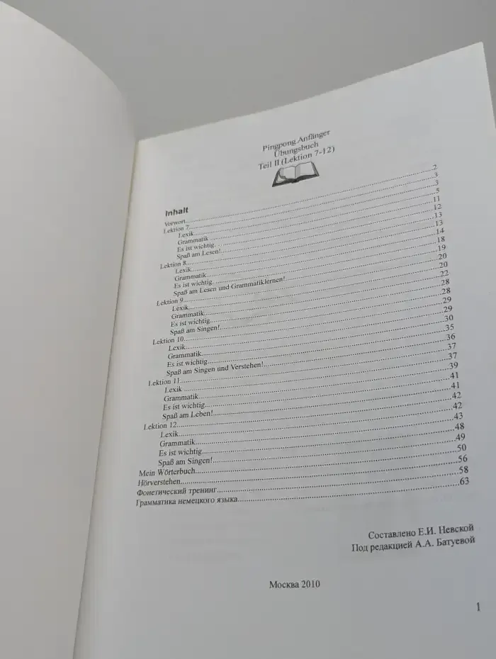 Deutsch für Fortsetzende: Dein Übungsbuch