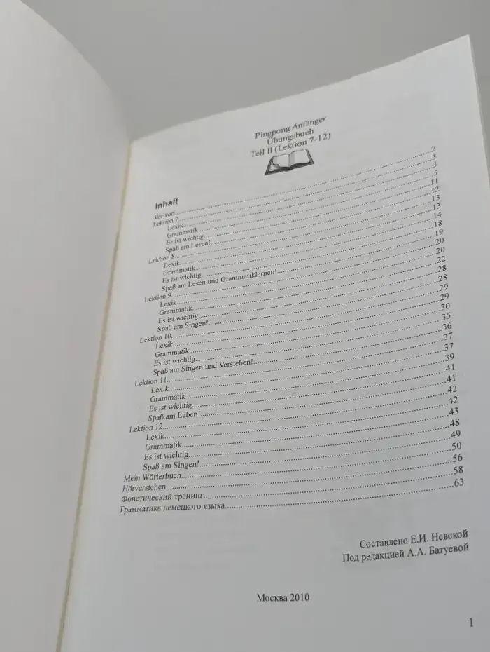 Übungsbuch für Anfänger. Lektion 7–12. De 1B