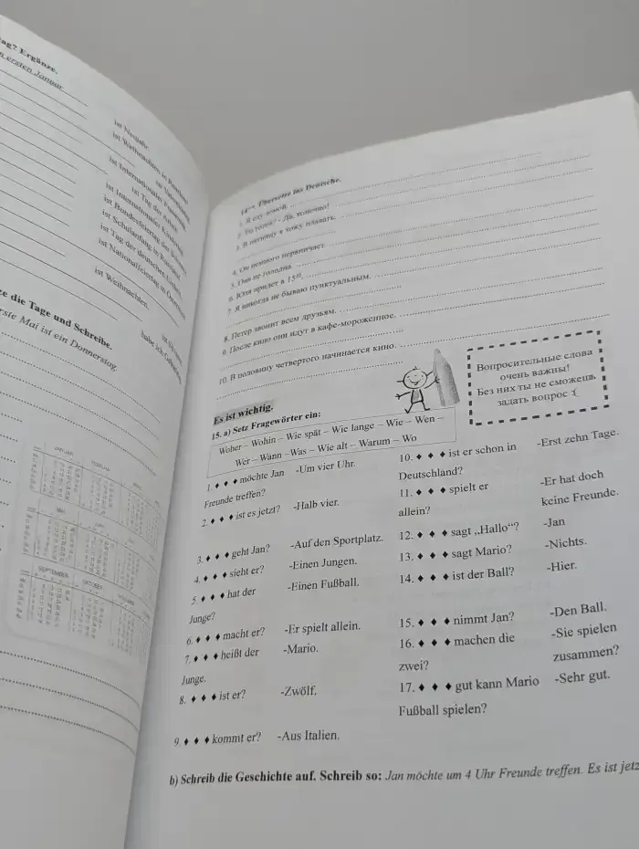 Übungsbuch für Anfänger. Lektion 7–12. De 1B