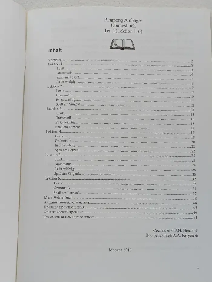 Ubungsbuch fur Anfanger. Lektion 1 - 6