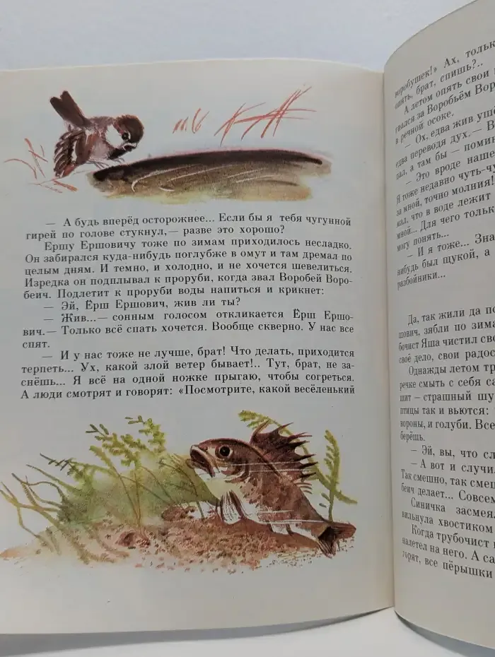 Аленушкины сказки