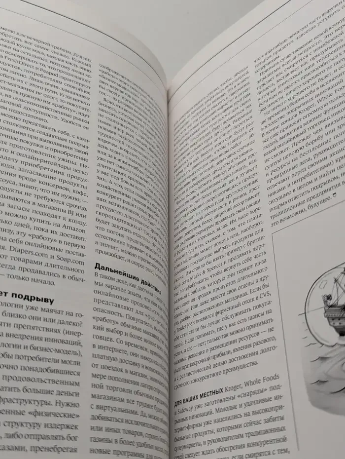 Harvard Business Review - Россия. Январь-февраль 2013