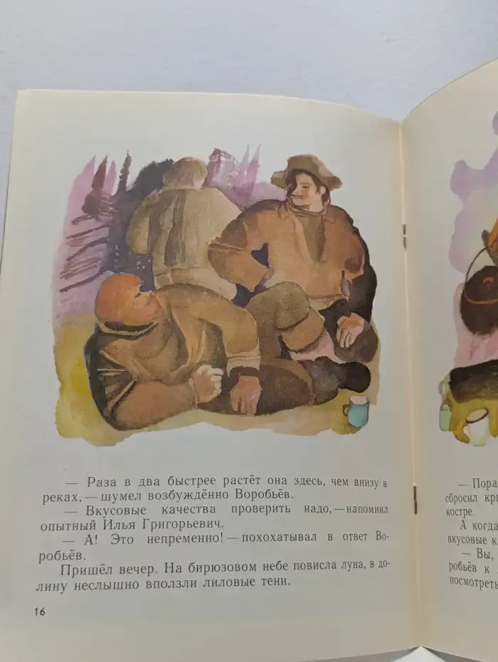 Там, в горах, красивые озера