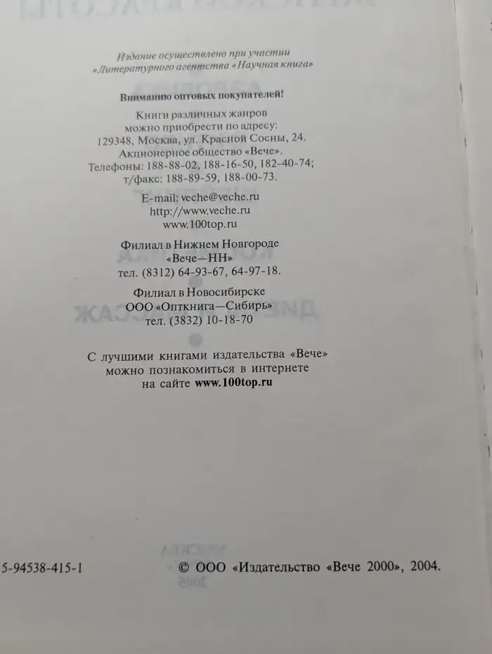 Секреты женской красоты