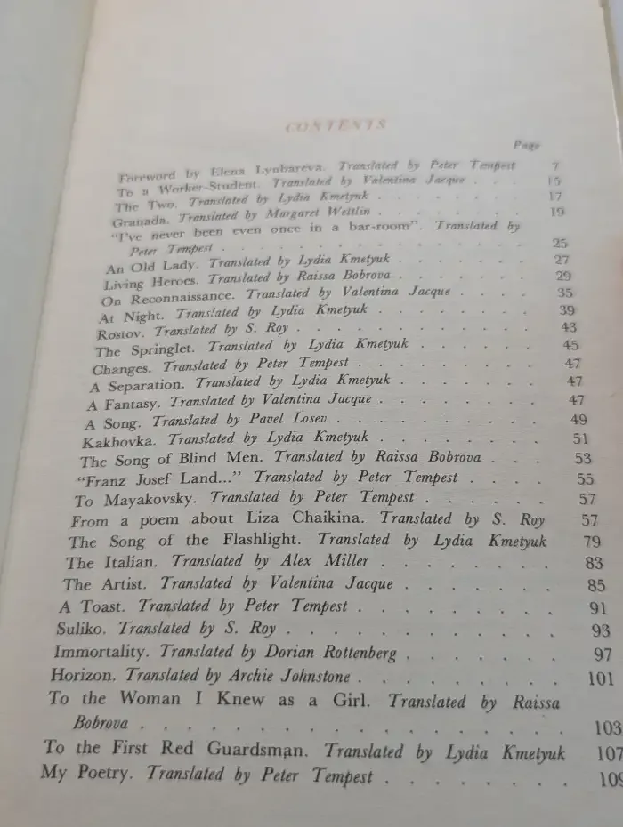 Mikhail Svetlov. Selected poems