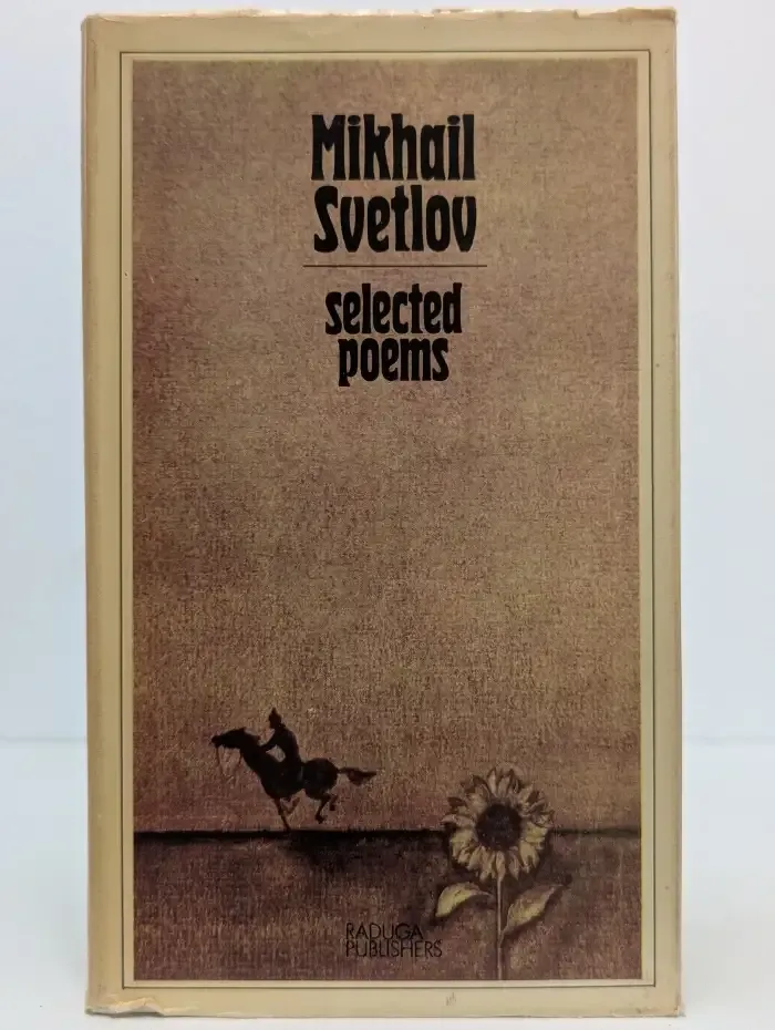 Mikhail Svetlov. Selected poems