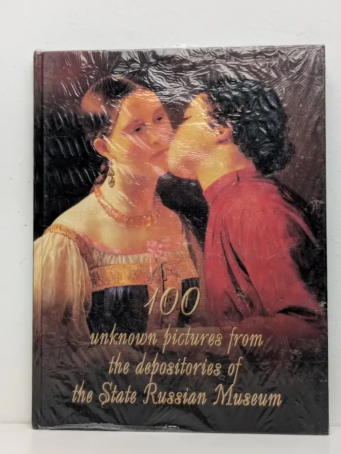 100 unknown pictures from the depositories of the State Russian Museum