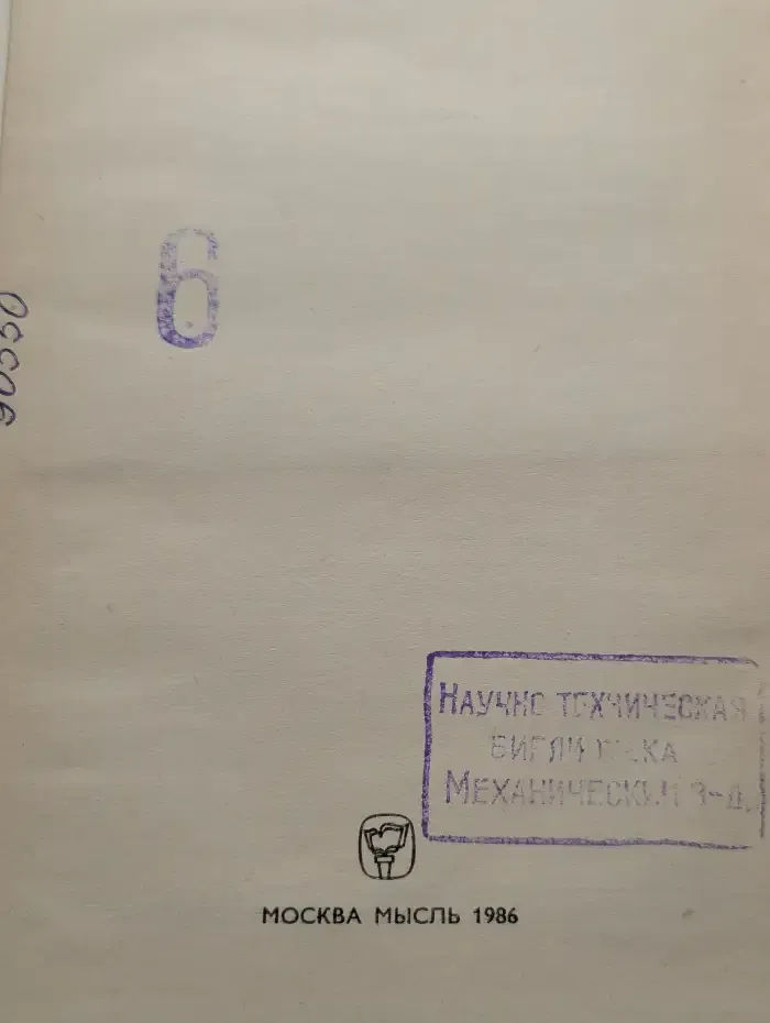 Каждому - об управлении