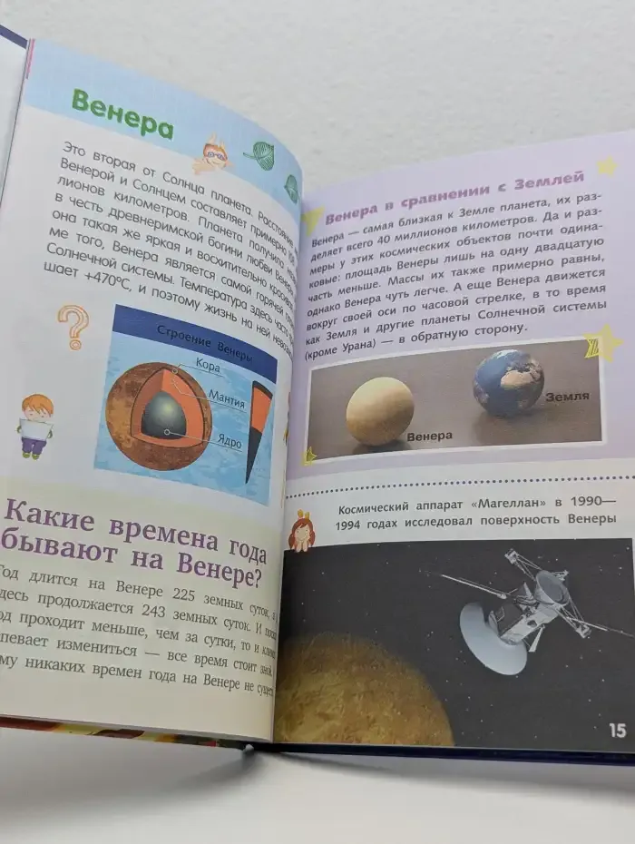 Космос