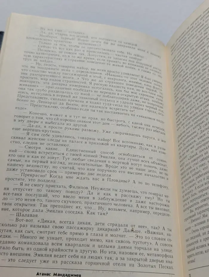 Осенний безвременник