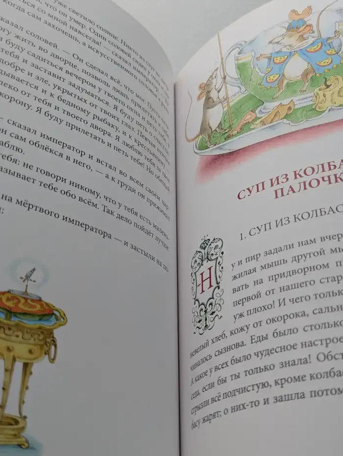 Соловей. Суп из колбасной палочки