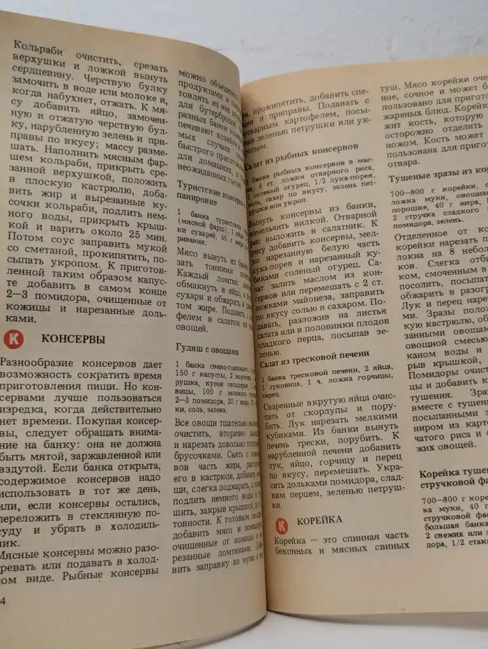 Необычные блюда из обычных продуктов