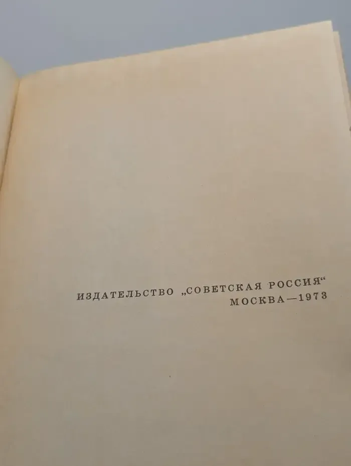 Сладкий остров