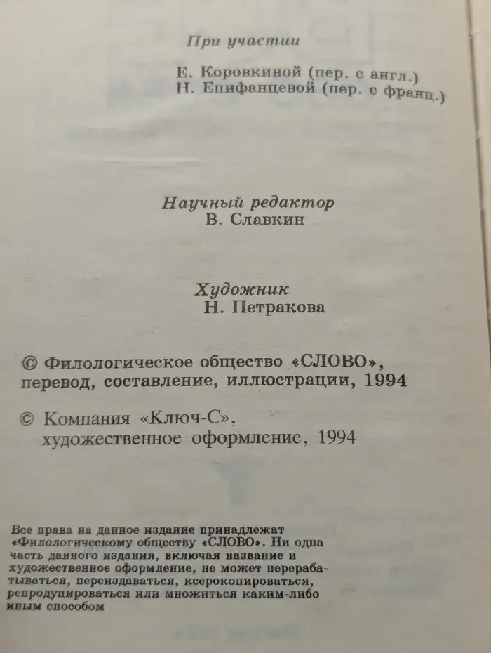 Все обо всем. Том 7