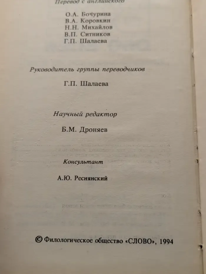 Все обо всем. Том 5